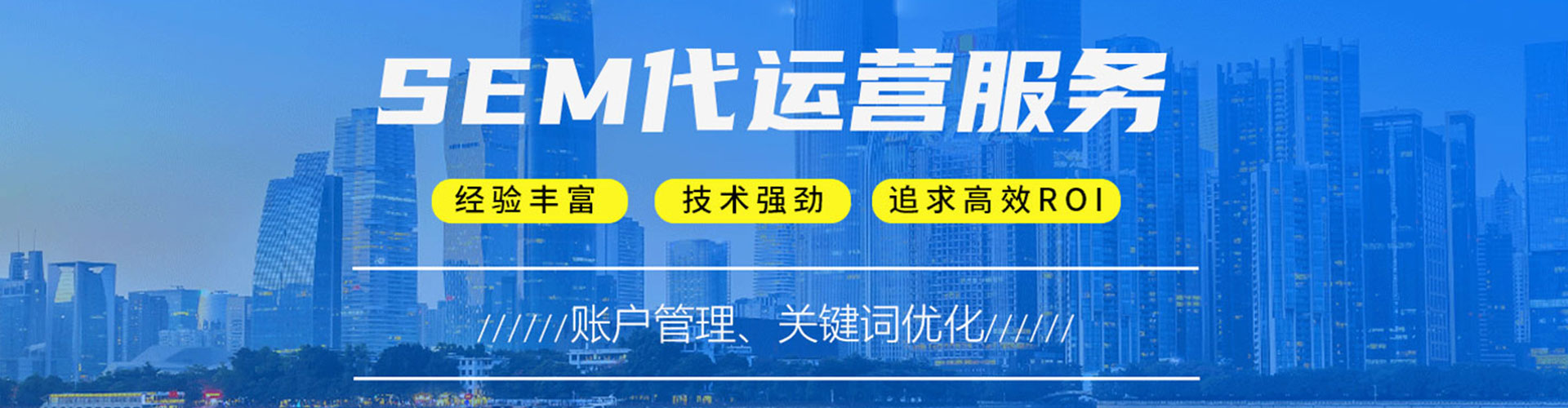 台前百度广告推广