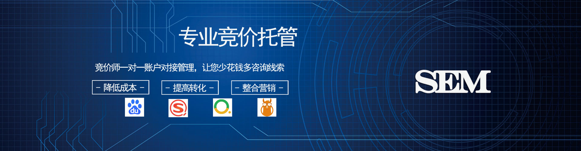 台前信息流投放