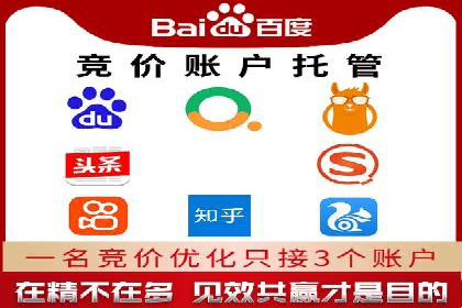 信息流代运营案例：实现用户转化率提升