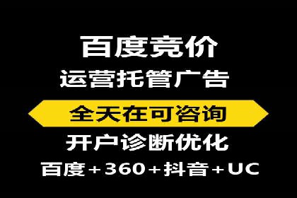 案例研究：SEM账户如何实现高效推广