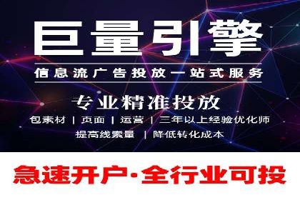 成功案例揭秘：信息流开户返点的成功之道